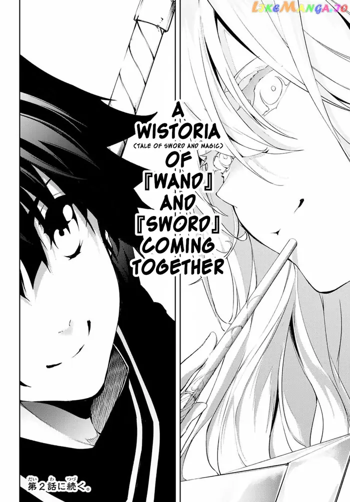 Wistoria: Wand and Sword Chapter 1 image 62_optimized